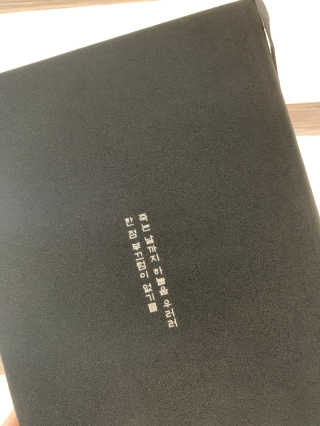 행복한하루엔꽃차~님이 올린 리뷰 사진 3