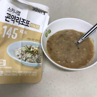 스키니랩 곤약리조또 3종 — 2.5점을 준 리뷰어가 2019년 3월 올린 사용 사진