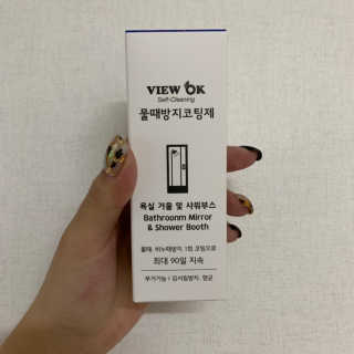 뷰오케이 욕실 화장실 셀프 물때제거 코팅제,리무버 50ml — 4점을 준 리뷰어가 2019년 5월 올린 사용 사진