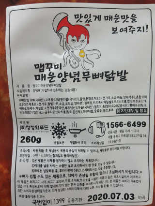 플로라님이 올린 리뷰 사진 2