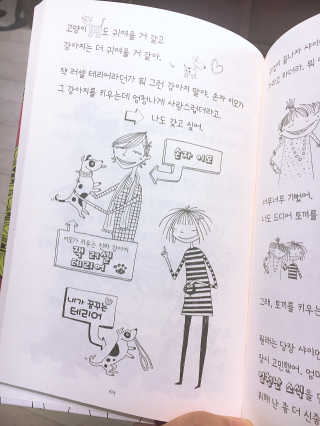 sooing님이 올린 리뷰 사진 3