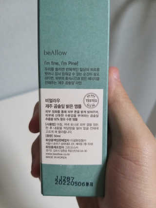 박휘원님이 올린 리뷰 사진 2