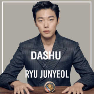 다슈코리아 다슈 클래식 타이거 레이지 수성 포마드 — 2.5점을 준 리뷰어가 2019년 1월 올린 사용 사진
