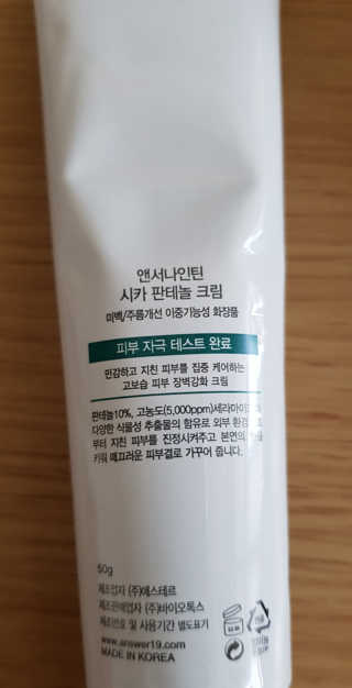 yewon님이 올린 리뷰 사진 2