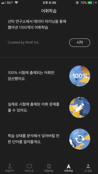 문소로록님이 올린 리뷰 사진 1