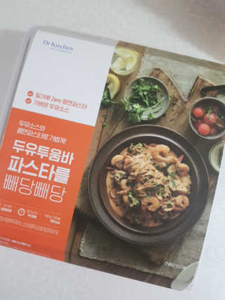 닥터키친 두유투움바파스타를 빼당빼당 — 3.5점을 준 리뷰어가 2020년 4월 올린 사용 사진