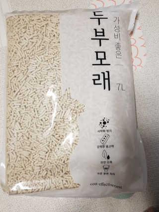 루씨네님이 올린 리뷰 사진 1