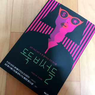 조영진님이 올린 리뷰 사진 1