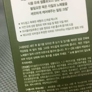 하님님이 올린 리뷰 사진 3