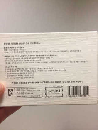 시큼한고냥이님이 올린 리뷰 사진 4