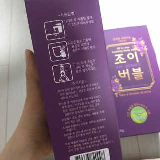 응디니님이 올린 리뷰 사진 2