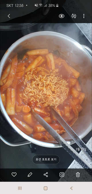 화곡미담 옛날 떡볶이 — 5점을 준 리뷰어가 2020년 3월 올린 사용 사진