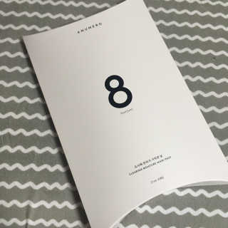 누메로 8 클리어링 모이스처 마스크팩 — 5점을 준 리뷰어가 2018년 2월 올린 사용 사진
