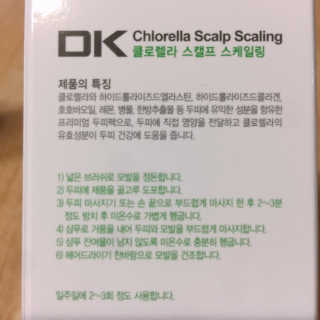휘뚜루마뚜루님이 올린 리뷰 사진 3