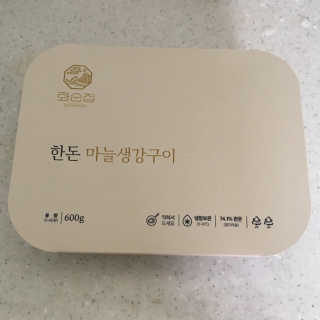 화순집 한돈 마늘생강구이 — 4.5점을 준 리뷰어가 2019년 1월 올린 사용 사진