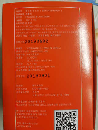 다랑님이 올린 리뷰 사진 2