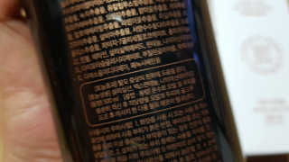 코퍼바이탈 헤어루트 솔루션 샴푸 500ml — 5점을 준 리뷰어가 2018년 8월 올린 사용 사진