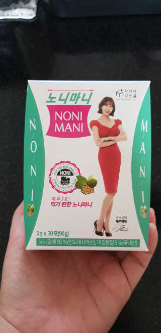 정찬우 꽐라만시 [띵보몰]건강환 습관 노니마니 스틱 1Box — 5점을 준 리뷰어가 2019년 5월 올린 사용 사진