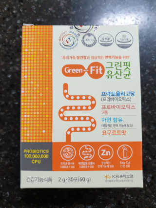 닥터피플 그린핏유산균 - 정상적인 면역기능과 장건강을 동시에 — 5점을 준 리뷰어가 2019년 10월 올린 사용 사진