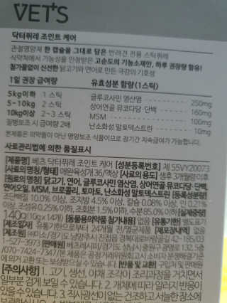 불일치님이 올린 리뷰 사진 2