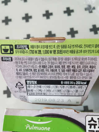 플로라님이 올린 리뷰 사진 2