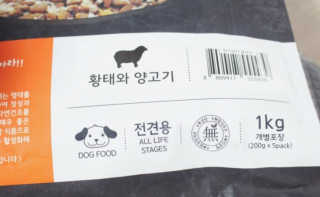 [펫토리아] 맛도 영양도 BEST 한끼뚝딱 강아지 사료 — 5점을 준 리뷰어가 2019년 1월 올린 사용 사진