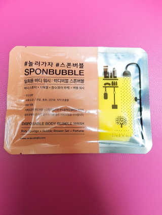 사비아 바디버블 스폰버블 — 5점을 준 리뷰어가 2017년 12월 올린 사용 사진