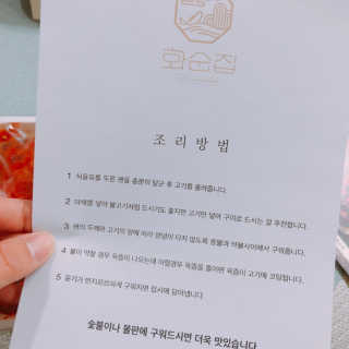 EunJiNam님이 올린 리뷰 사진 2
