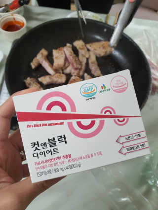 비타맘 컷앤블럭 식욕억제제 탄수화물차단제 칼로리컷팅제 HCA — 5점을 준 리뷰어가 2020년 2월 올린 사용 사진