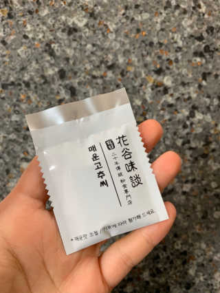 화곡미담 옛날 떡볶이 — 4점을 준 리뷰어가 2020년 3월 올린 사용 사진