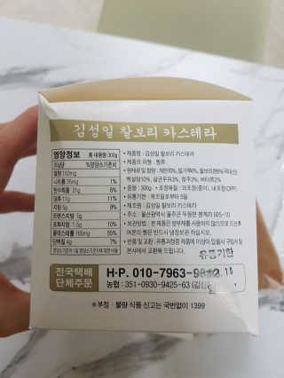 달콤님이 올린 리뷰 사진 3
