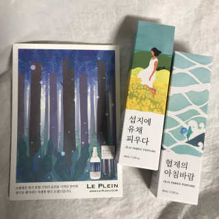 르플랑 제주 패브릭 퍼퓸 60ml 8종 — 4.5점을 준 리뷰어가 2018년 9월 올린 사용 사진
