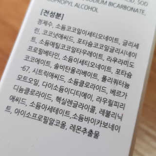 포므시 스노우화이트클렌징폼pH5.5 — 4점을 준 리뷰어가 2019년 7월 올린 사용 사진
