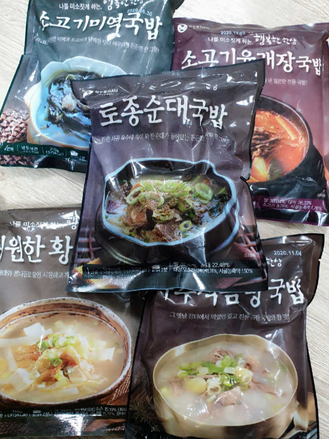 한우물국밥 리뷰 사진