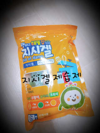 꼬미맘♡님이 올린 리뷰 사진 1