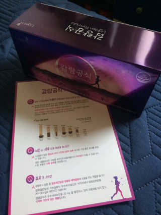 [감량공식] 다이어트 건강기능식품 — 4점을 준 리뷰어가 2019년 12월 올린 사용 사진