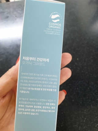 초보엄마님이 올린 리뷰 사진 2