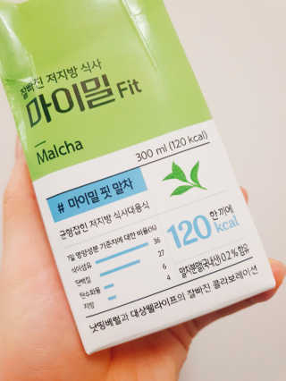 낫띵베럴 잘빠진 저지방 식사 마이밀Fit — 4점을 준 리뷰어가 2019년 3월 올린 사용 사진