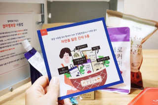 [맘마레시피] 육아맘을 위한 간식정기배송 — 5점을 준 리뷰어가 2019년 11월 올린 사용 사진