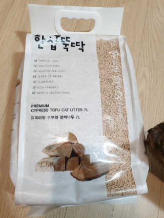 횬지님이 올린 리뷰 사진 1
