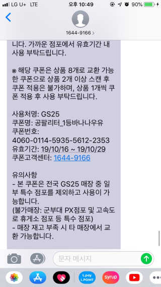소확행님이 올린 리뷰 사진 3