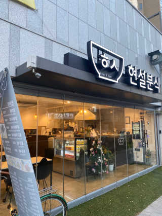 레이니님이 올린 리뷰 사진 2