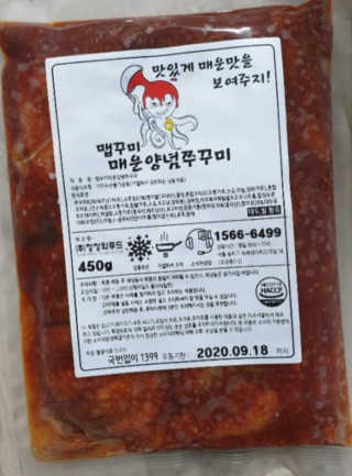 스윗수인님이 올린 리뷰 사진 1