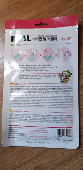 kkkkk님이 올린 리뷰 사진 2