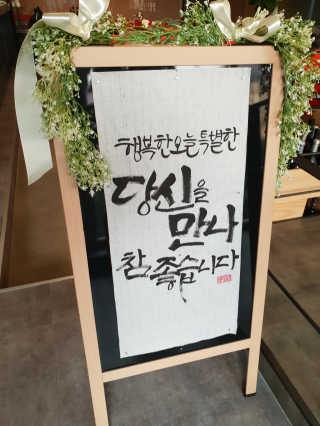 [루프탑레스토랑 씨엘로] 4가지 메뉴 中 택1+음료2잔 — 4.33점을 준 리뷰어가 2018년 10월 올린 사용 사진