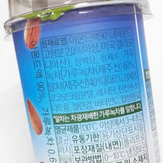 마이카페라떼 말차 아몬드브리즈 7개입 — 3점을 준 리뷰어가 2019년 11월 올린 사용 사진