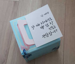 메이베나 1일 1팩 뽑아쓰는 마스크팩 — 5점을 준 리뷰어가 2019년 2월 올린 사용 사진