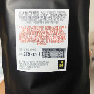 rimu님이 올린 리뷰 사진 2