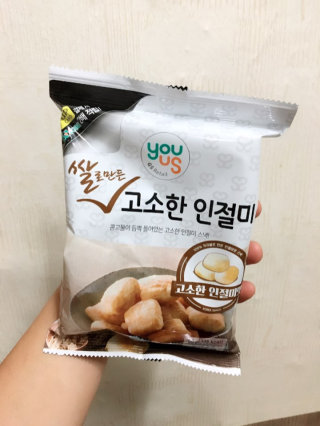 GS25에서만 구매 가능한 악마의 과자! — 3점을 준 리뷰어가 2016년 7월 올린 사용 사진