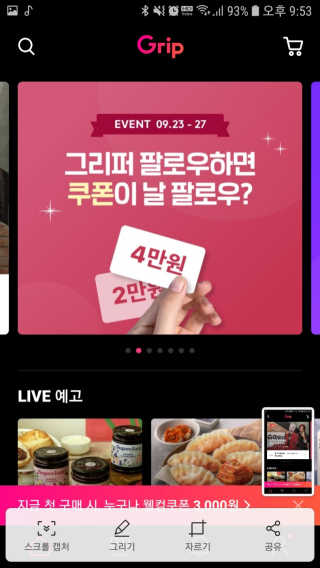 송은선님이 올린 리뷰 사진 4